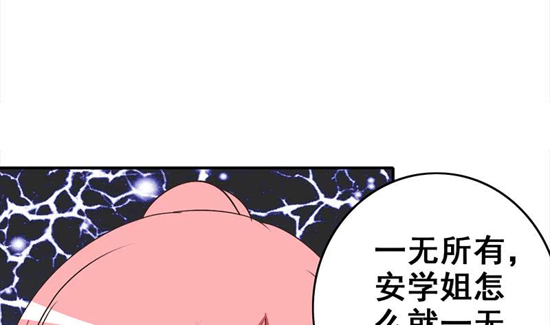 第115话 死斗拳赛(1/2)-第116话