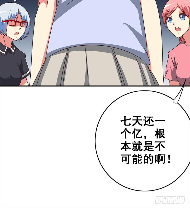 第115话 死斗拳赛(1/2)-第116话