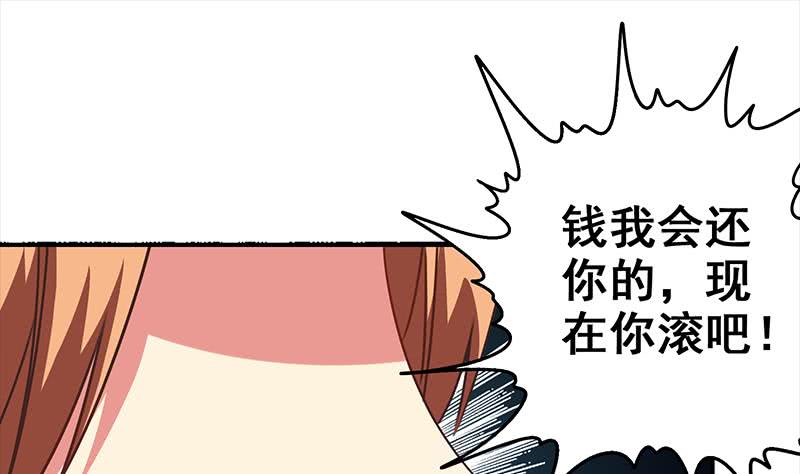 第115话 死斗拳赛(1/2)-第116话