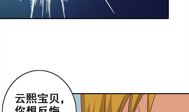 第115话 死斗拳赛(1/2)-第116话