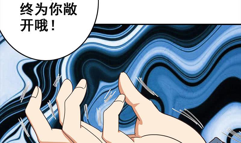 第115话 死斗拳赛(1/2)-第116话