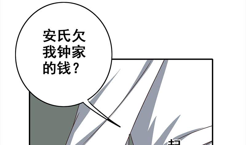 第115话 死斗拳赛(1/2)-第116话