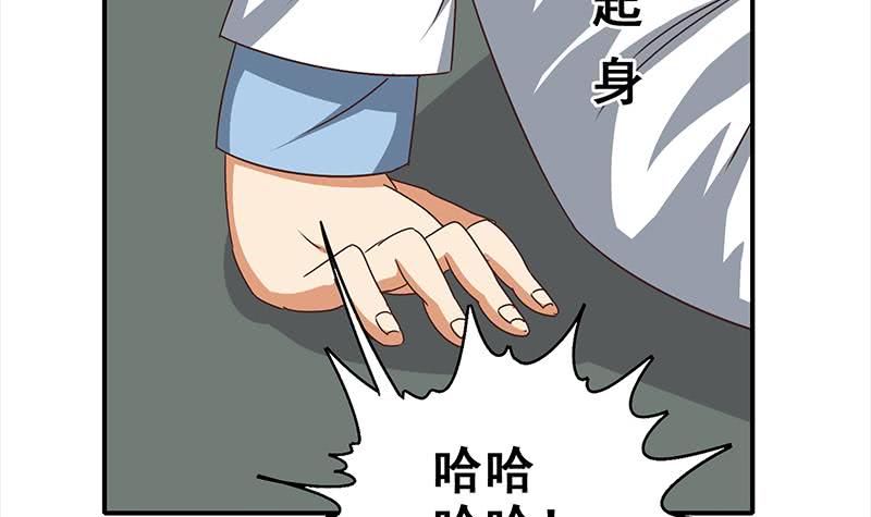 第115话 死斗拳赛(1/2)-第116话