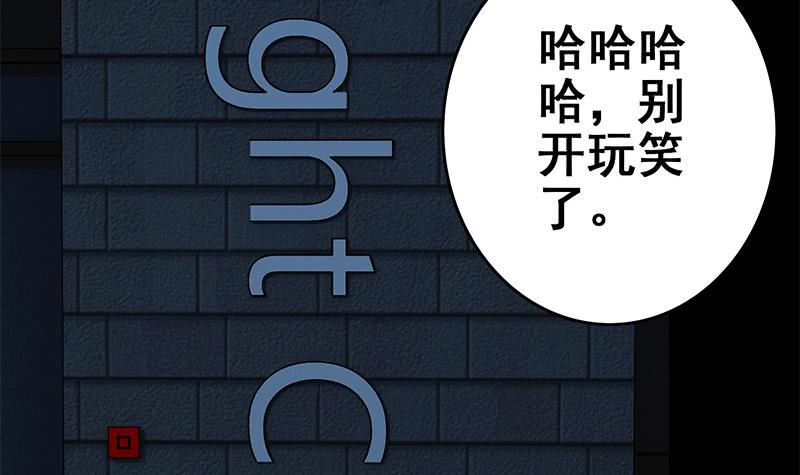 第117话 打拳去(1/2)-第118话