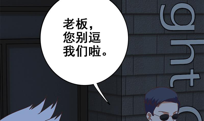 第117话 打拳去(1/2)-第118话