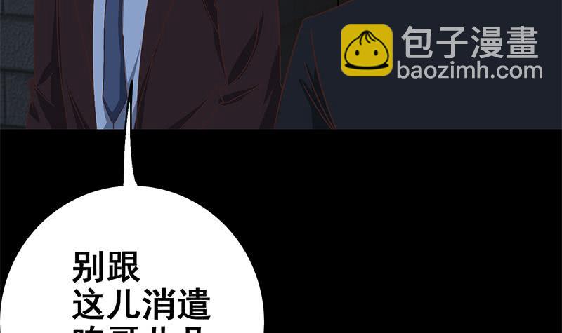 第117话 打拳去(1/2)-第118话