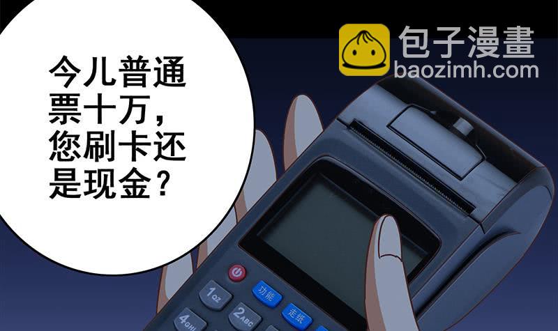 第117话 打拳去(1/2)-第118话