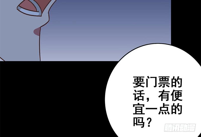 第117话 打拳去(1/2)-第118话