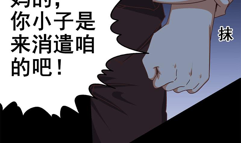 第117话 打拳去(1/2)-第118话
