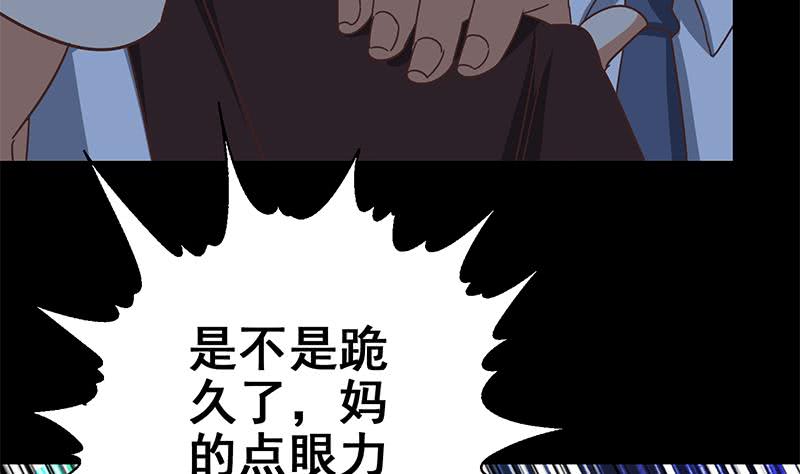 第117话 打拳去(1/2)-第118话