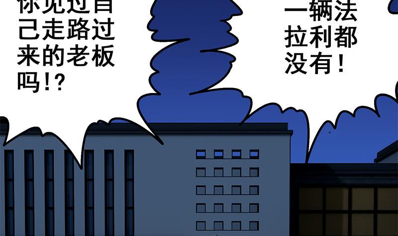 第117话 打拳去(1/2)-第118话