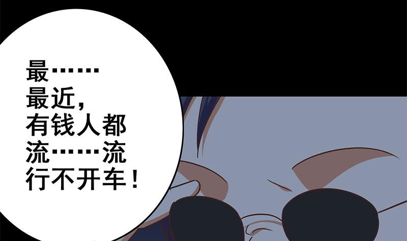 第117话 打拳去(1/2)-第118话