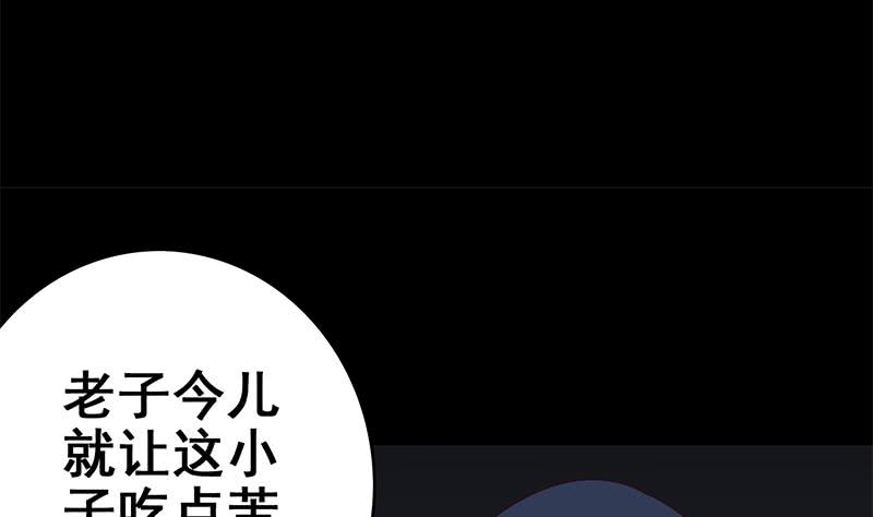 第117话 打拳去(1/2)-第118话