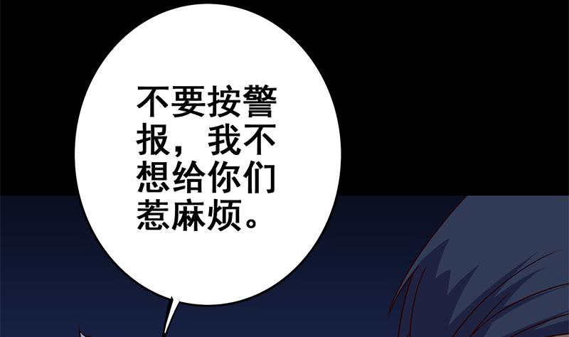第119话 你还是来了~(1/2)-第120话