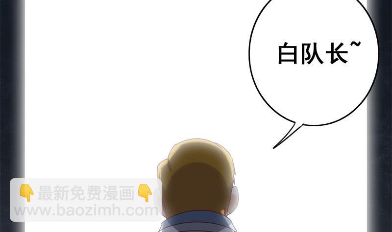 第121话 神秘药剂(1/2)-第122话
