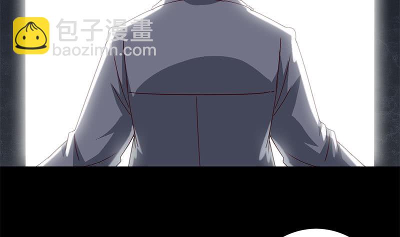 第121话 神秘药剂(1/2)-第122话