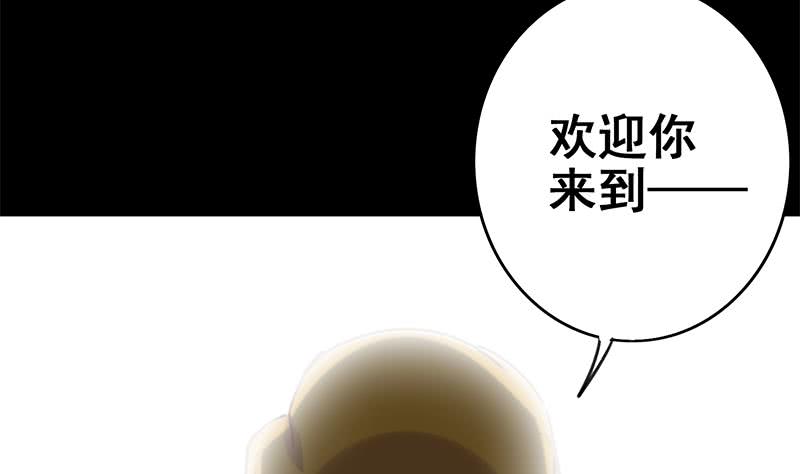 第121话 神秘药剂(1/2)-第122话
