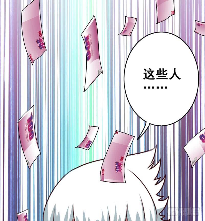 第121话 神秘药剂(1/2)-第122话
