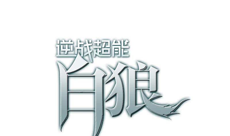 第123话 恶趣味(1/2)-第124话