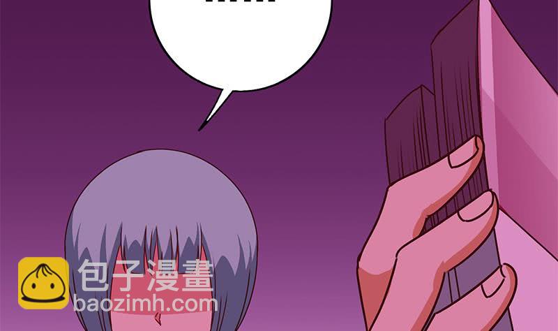 第123话 恶趣味(1/2)-第124话
