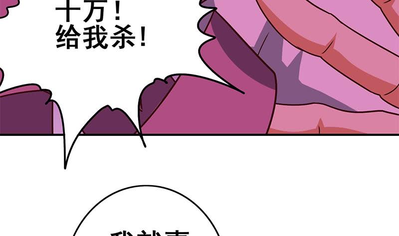 第123话 恶趣味(1/2)-第124话