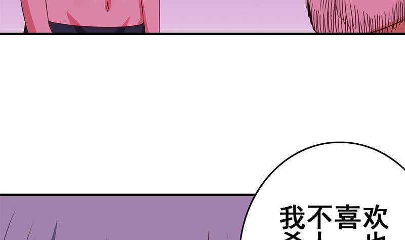 第123话 恶趣味(1/2)-第124话