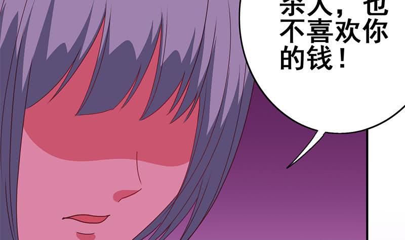 第123话 恶趣味(1/2)-第124话