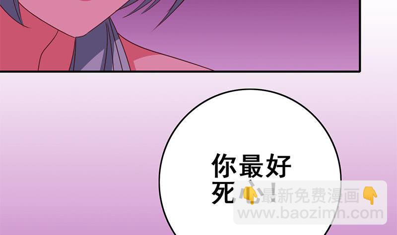 第123话 恶趣味(1/2)-第124话