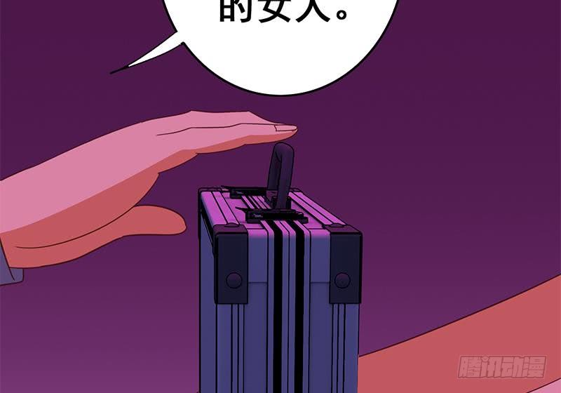 第123话 恶趣味(1/2)-第124话