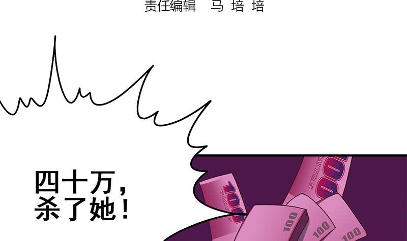 第123话 恶趣味(1/2)-第124话
