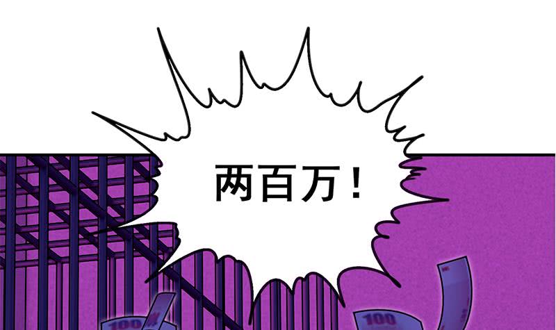 第123话 恶趣味(1/2)-第124话