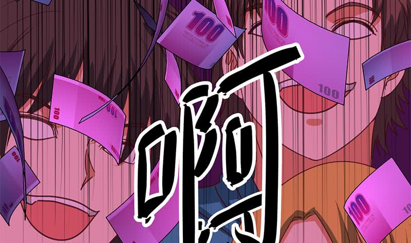 第123话 恶趣味(1/2)-第124话