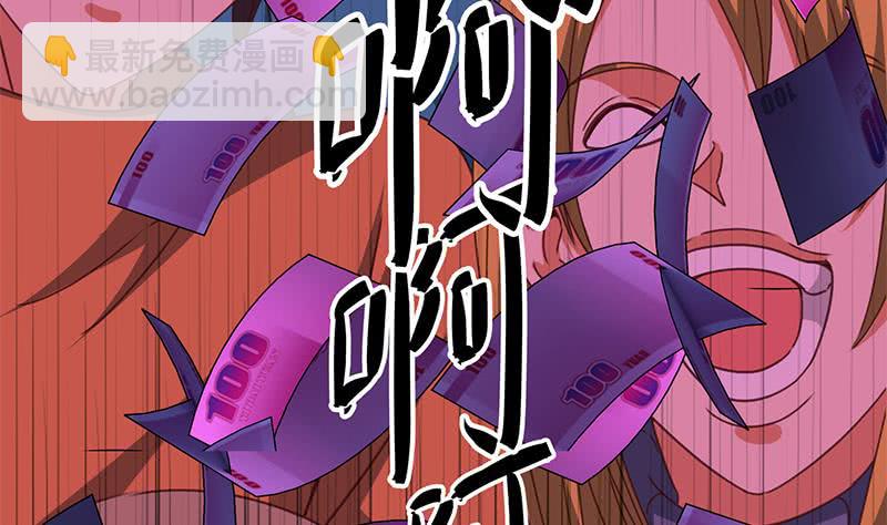 第123话 恶趣味(1/2)-第124话