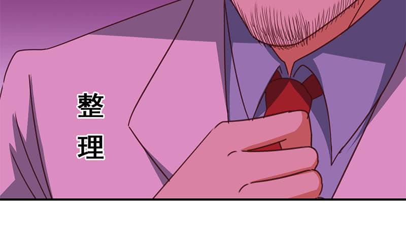 第123话 恶趣味(1/2)-第124话