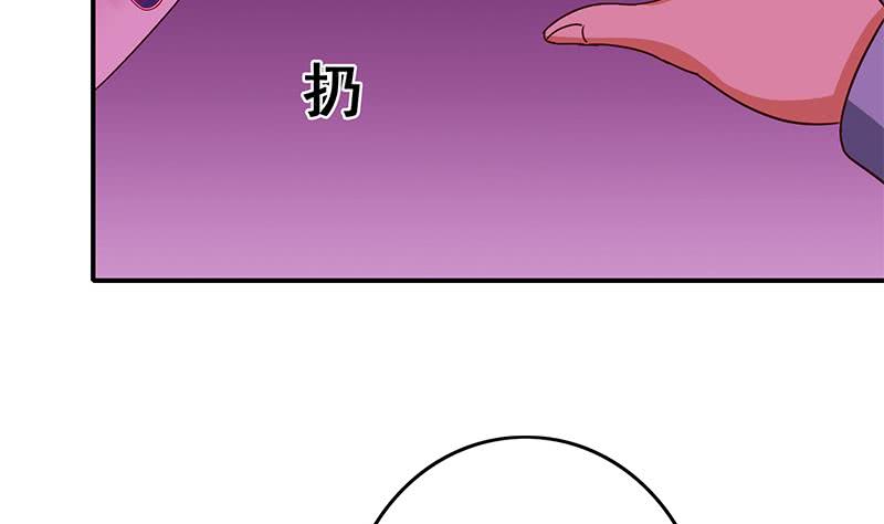 第123话 恶趣味(1/2)-第124话