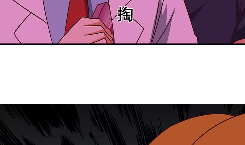 第123话 恶趣味(1/2)-第124话