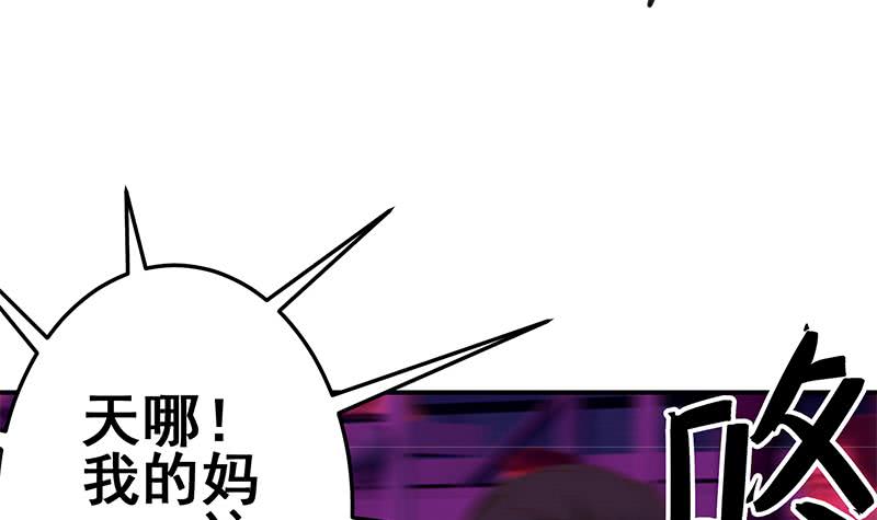 第125话 惊喜(1/2)-第126话