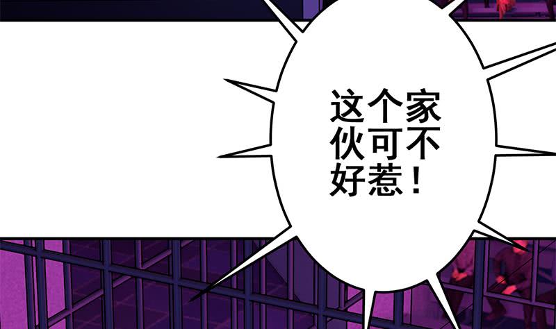 第125话 惊喜(1/2)-第126话