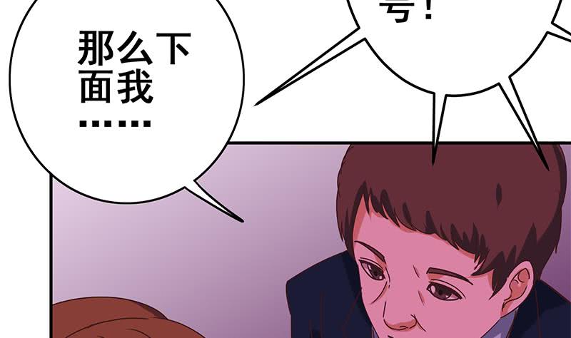 第125话 惊喜(1/2)-第126话