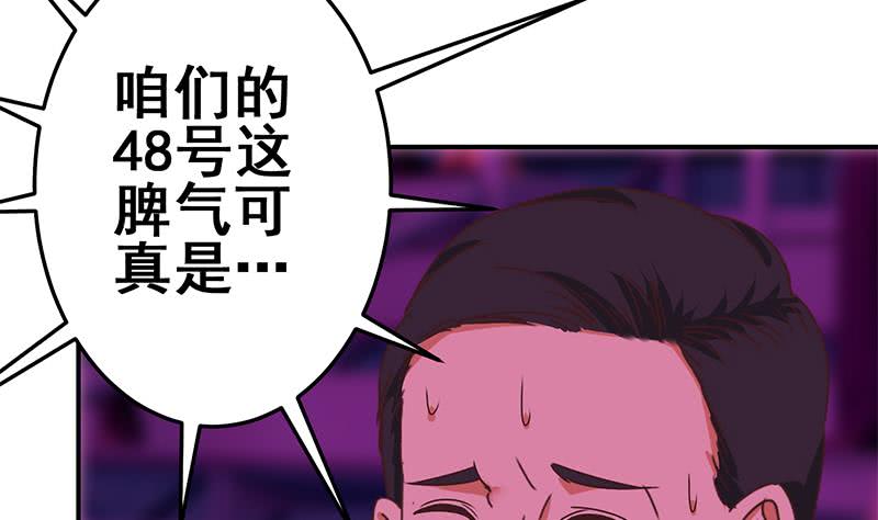 第125话 惊喜(1/2)-第126话