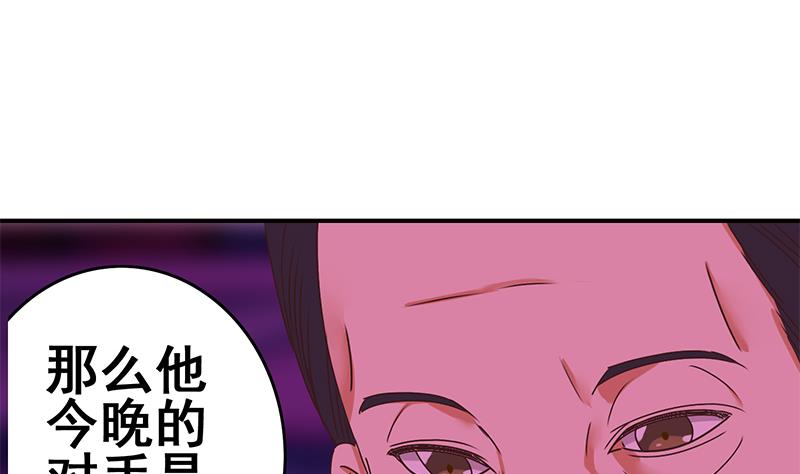第125话 惊喜(1/2)-第126话