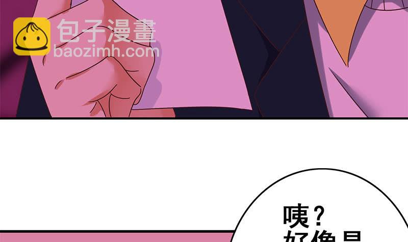第125话 惊喜(1/2)-第126话