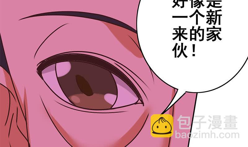 第125话 惊喜(1/2)-第126话