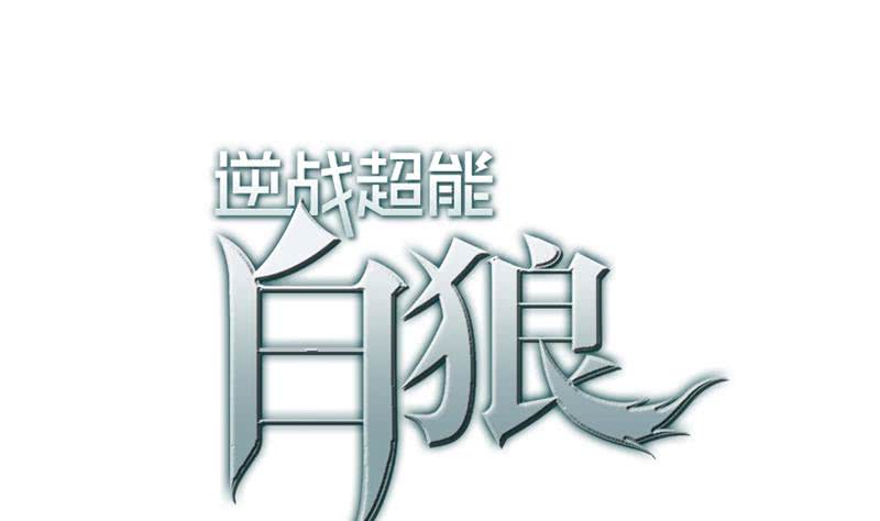 第127话 旧伤(1/2)-第128话