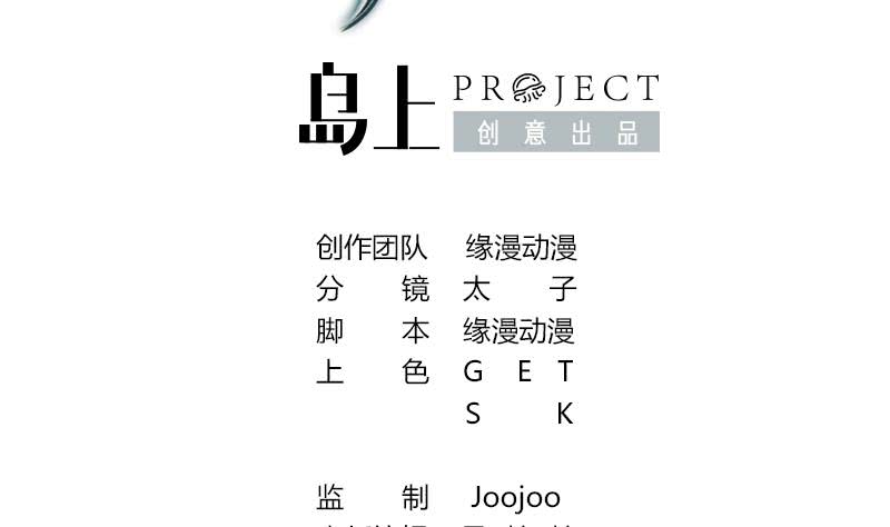 第127话 旧伤(1/2)-第128话