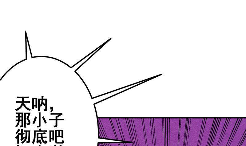 第127话 旧伤(1/2)-第128话