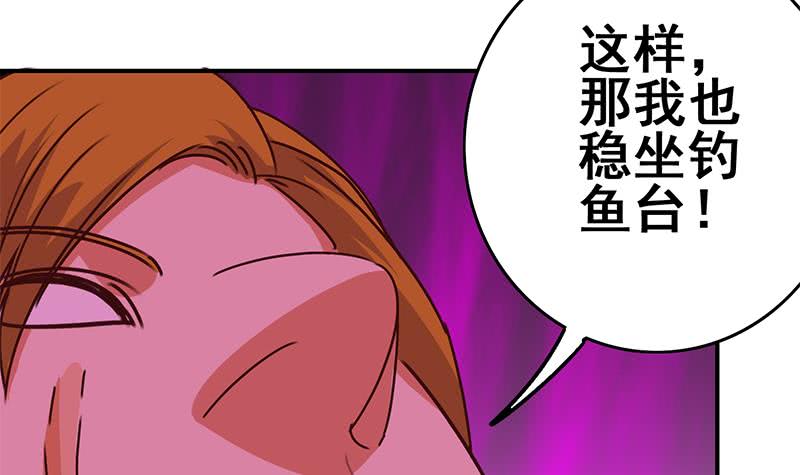 第127话 旧伤(1/2)-第128话