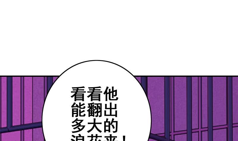 第127话 旧伤(1/2)-第128话
