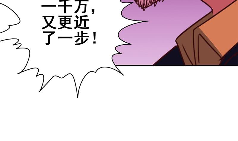 第129话 挑战我，就凭你？(1/2)-第130话