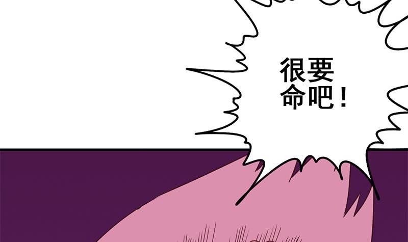 第129话 挑战我，就凭你？(1/2)-第130话